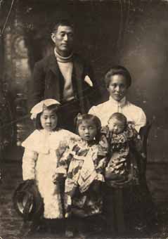 Famille Okano