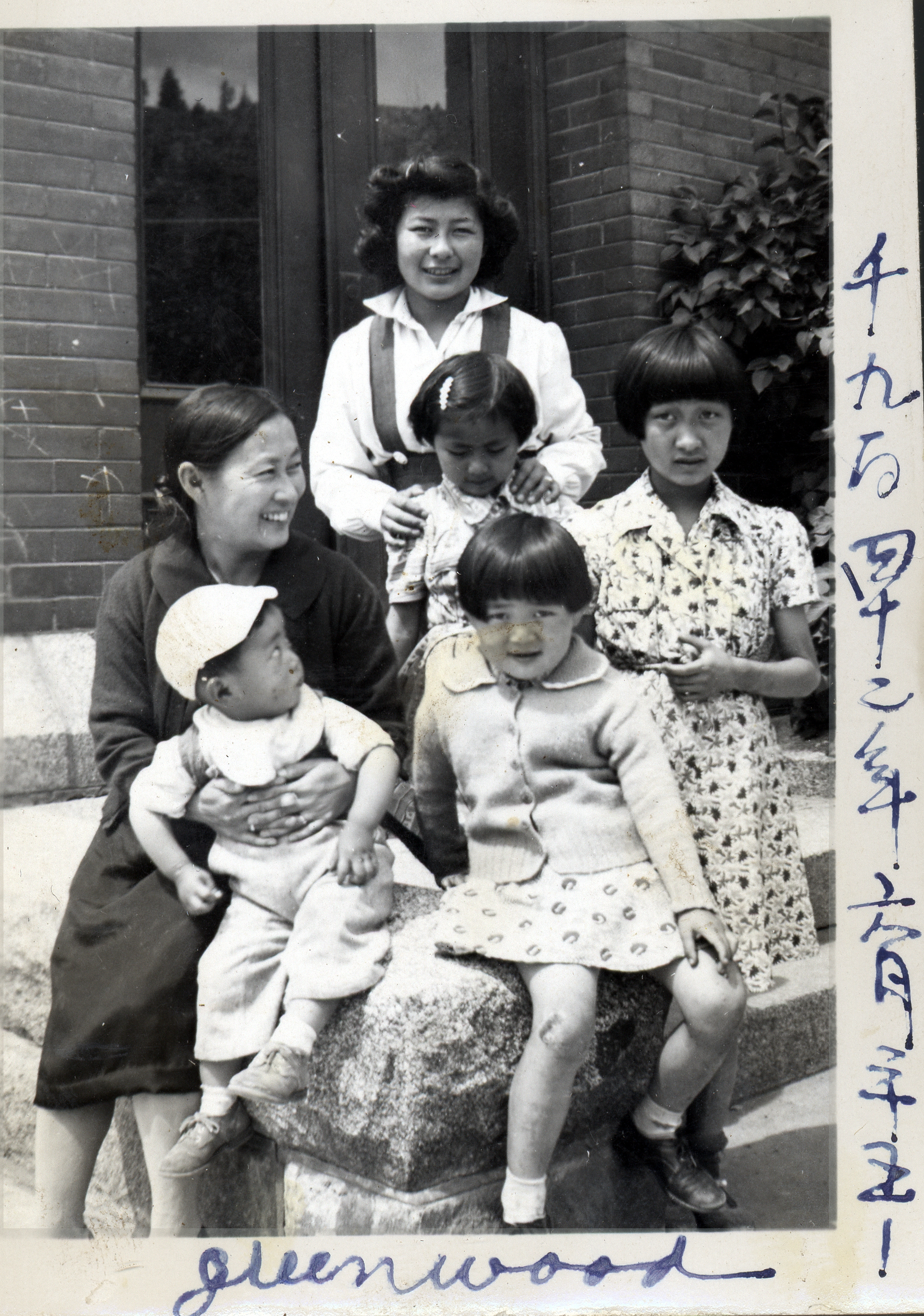 Kimiko Murakami and Family